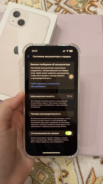 IPHONE 13 розвый оригинал
