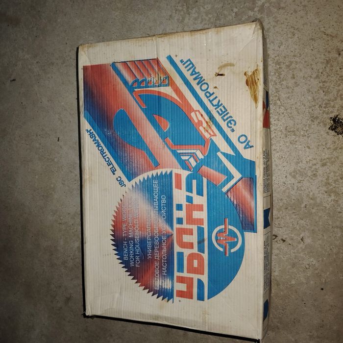 Дървообработваща машина - Циркуляр