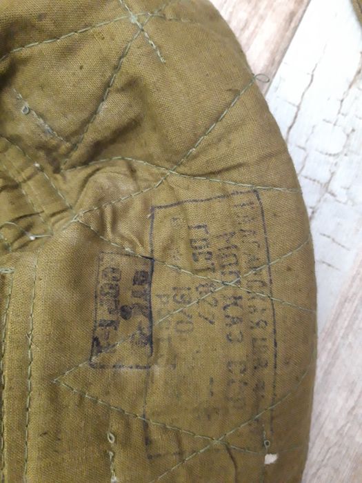 Фуфайка комплект СССР  ватник