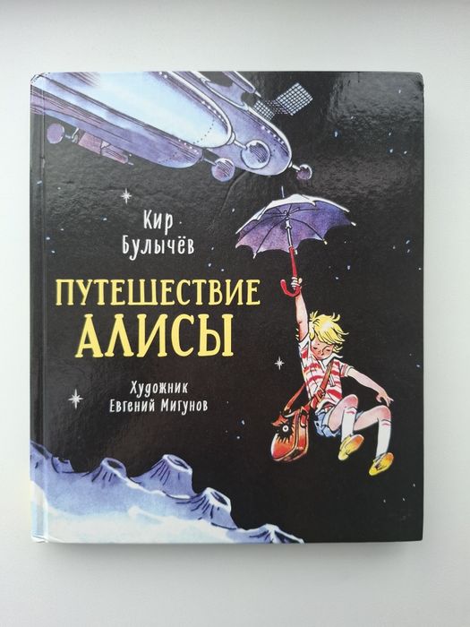 Книги  для детей