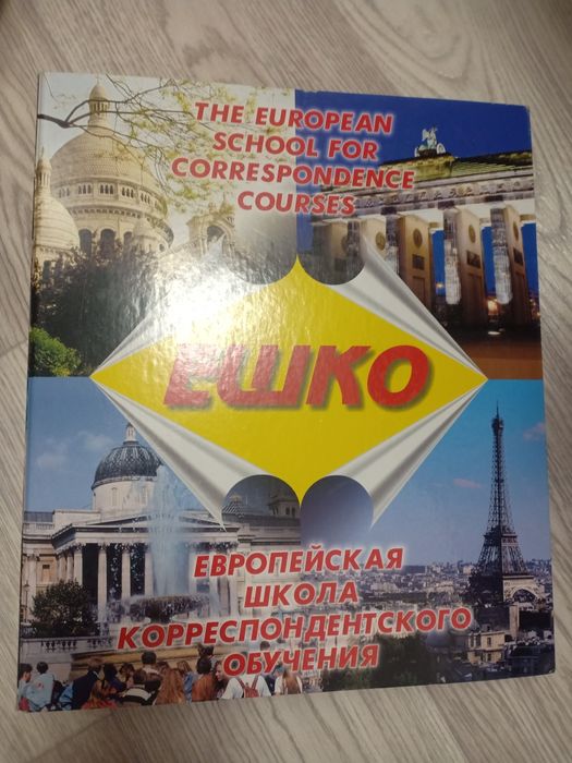 Книги по вязанию