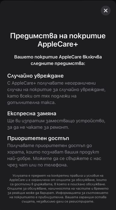Apple AirPods Pro 3 оригинални с AppleCare+