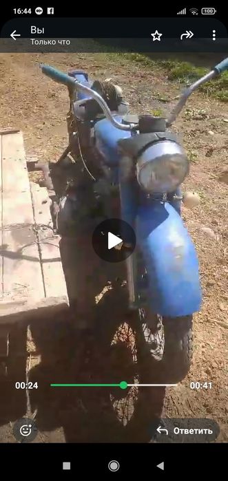 Луаз + Урал                                         ..