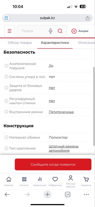 Продам автолюльку немецкого бренда Heyner
