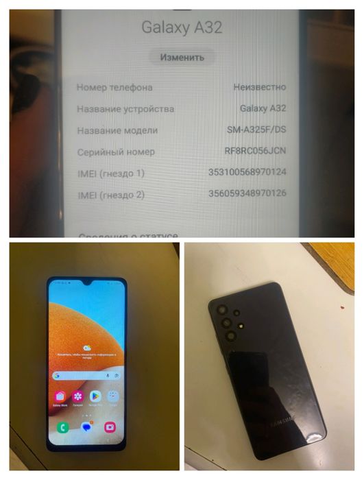 Продам Samsung A32