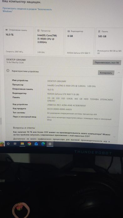 Продам компьютер полный комплект