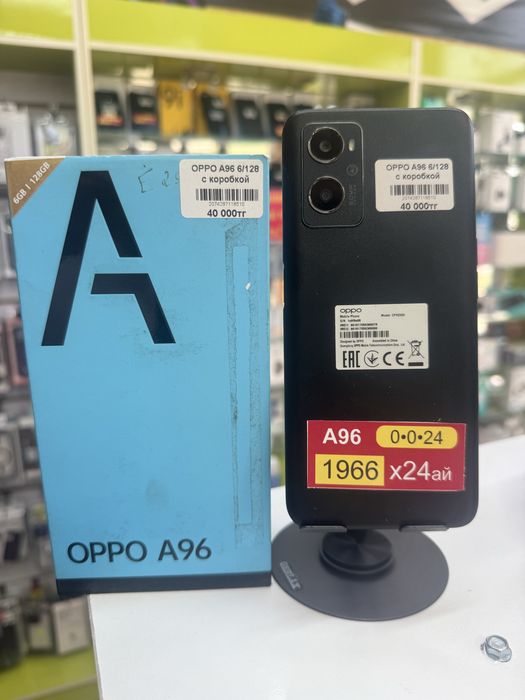 OPPO A96 6GB / 128GB