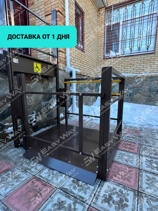 Вертикальные подъемники для инвалидов (г. Павлодар)