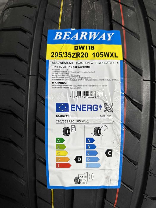Летен Спорт Пакет BEARWAY 255/40R20 101W XL 295/35R20 105W XL