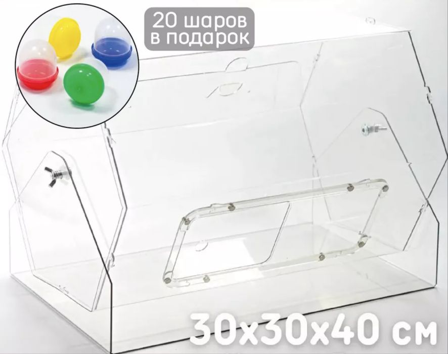 Лототрон большой