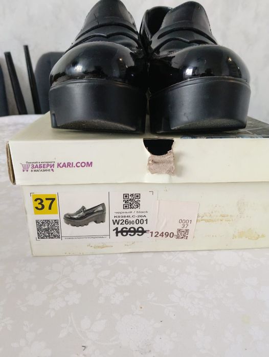 Туфли сатылады ,кыйылмеген