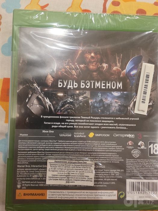 Продаю Игровой Диск