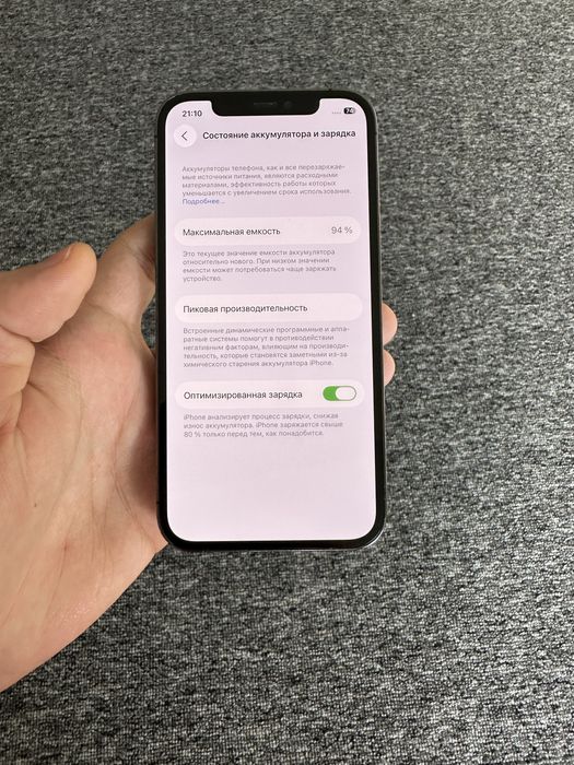 iPhone 12 pro 128 gb Yaxshi sostayaniya