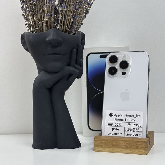 iPhone 14 Pro, 128Гб