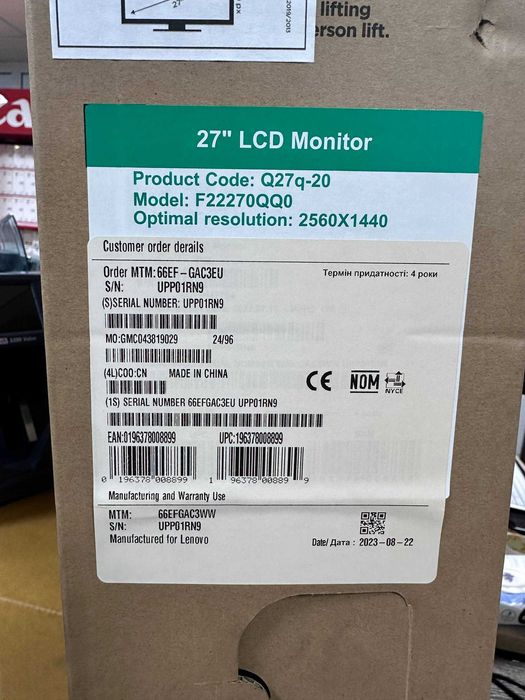 Новый Монитор Lenovo Q27q-20