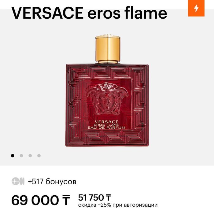 одеколон Versace