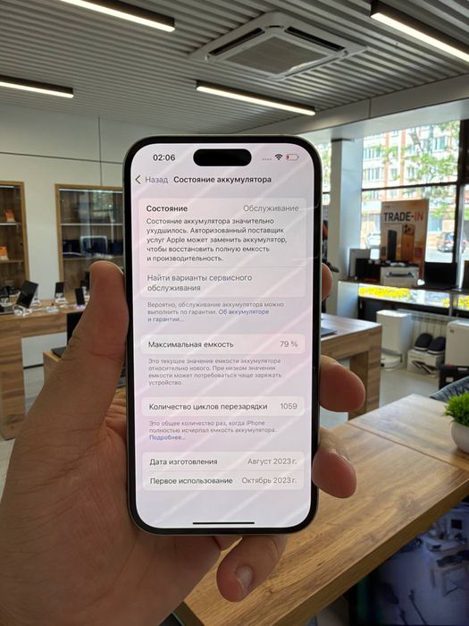 Iphone 15 256GB 88820