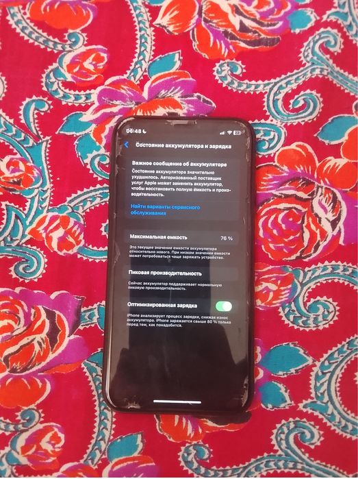 Айфон xr идеялный