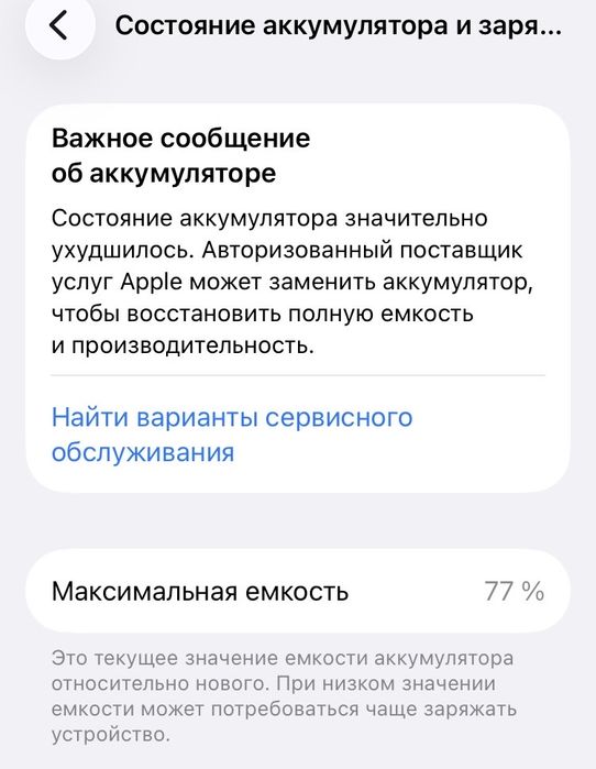 Iphone se 2022 64gb