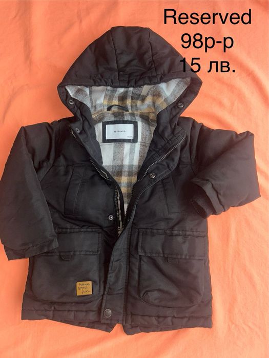 Детско яке в размер от 98 до 104