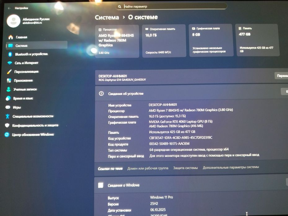 ASUS ROG Zephyrus g14