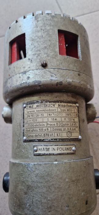 Стара сирена от линейка / милиция