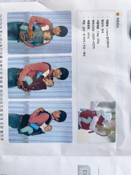 Эргорюкзак кенгуру