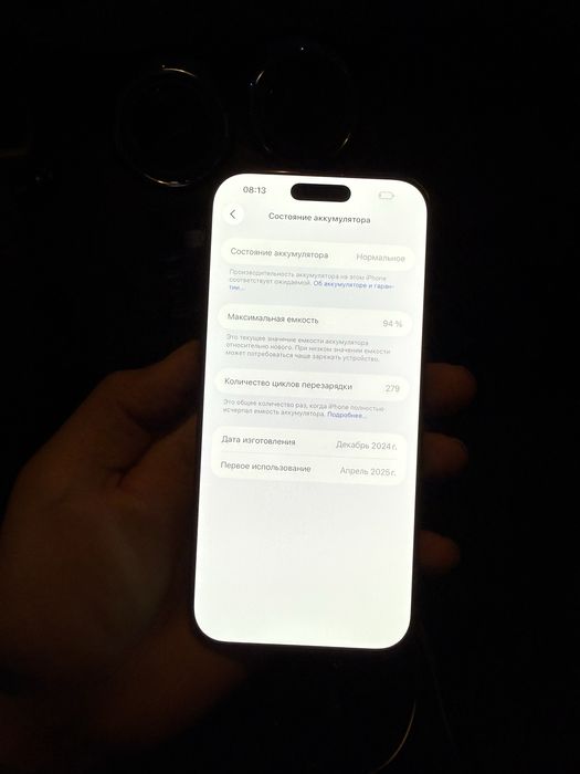 Iphone 16 Pro Max 256 GB sotilad