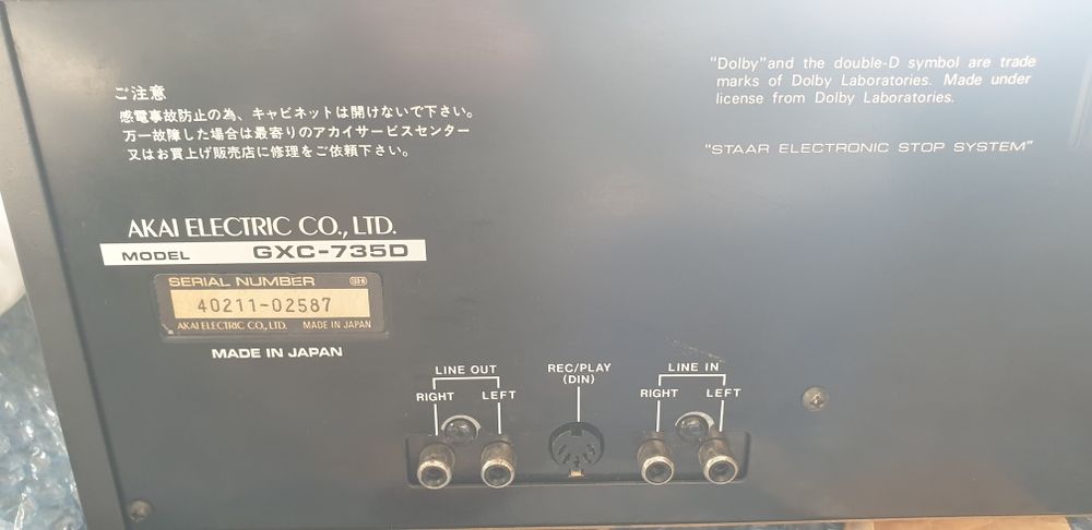 Кассетная дека AKAI GXC-735D