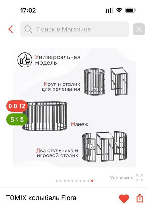 Детский кровать с матрасом.