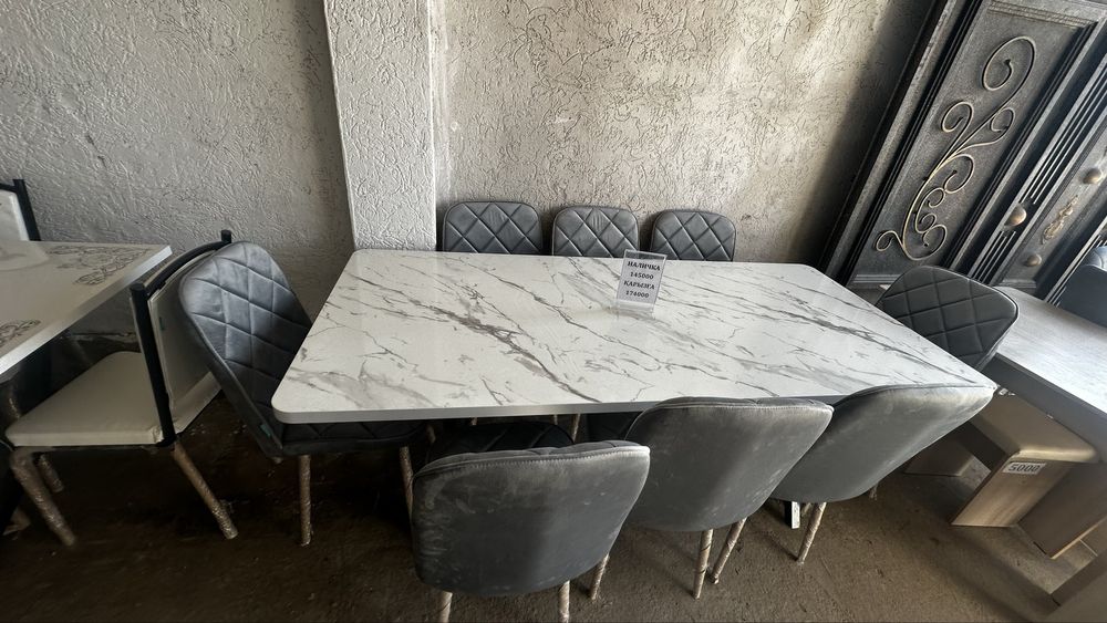 Стол стуля комплект