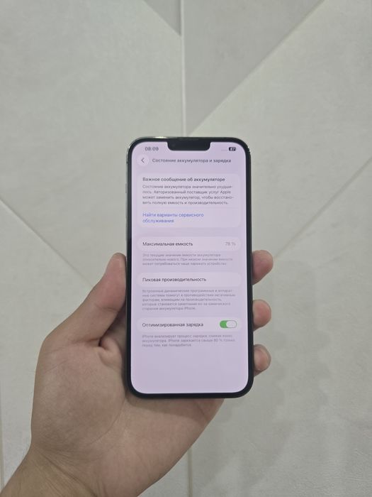 iPhone 13 Pro Max 128gb