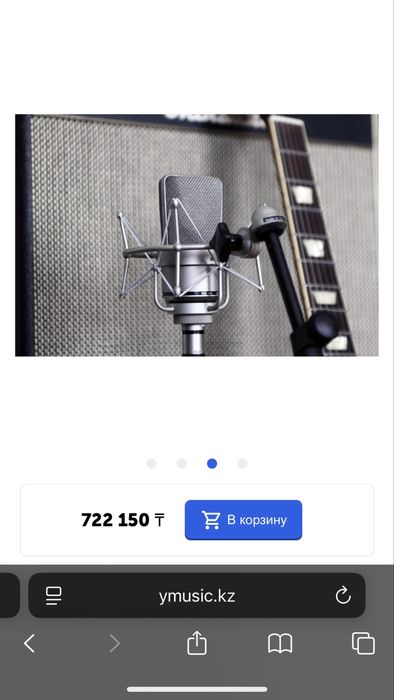 NEUMANN TLM 103 Studio Set