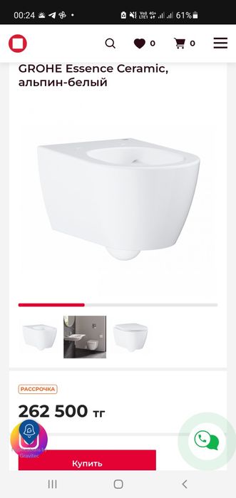 Унитаз и инсталляция