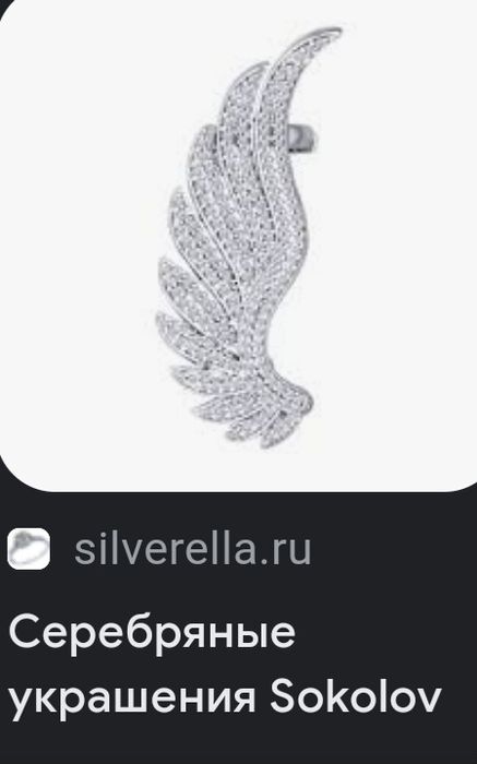 Серьга кафф, серебро родированное Sokolov.