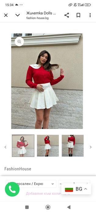 Нови роклички за всеки ден и празник