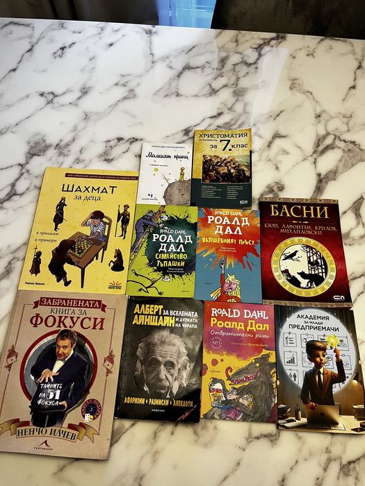 Всякакви книги.