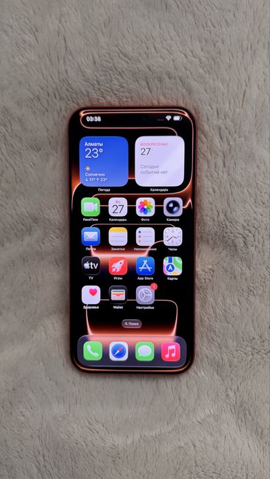 IPhone 17 Pro Max 2tb