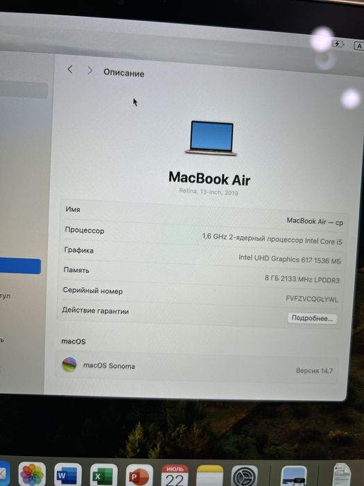 Macbook air 13, 2019