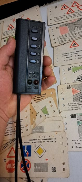 Карточки ПДД с индикатор