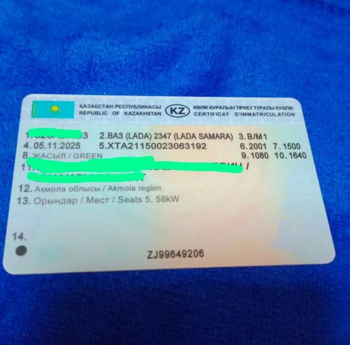 Ваз 2115 по запчастям