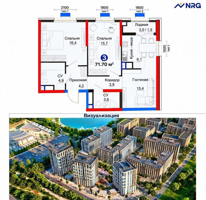 Продается видовая квартира в ЖК NRG YANGI BAXT