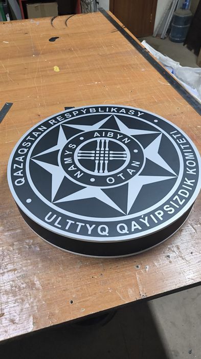 Рекламное агентство