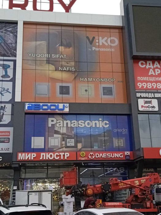 Широформатный печать, баннер, оракал сетка, штендер, плакат - Реклама ...