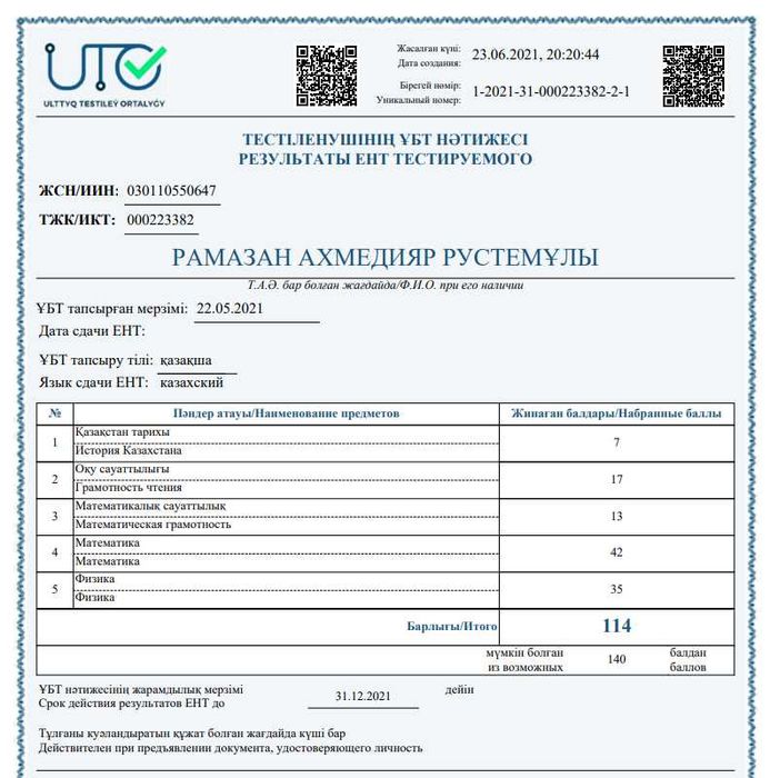 Репетитор по математике и программированию