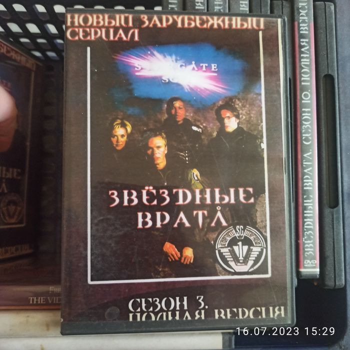 Сериал Звёздные врата