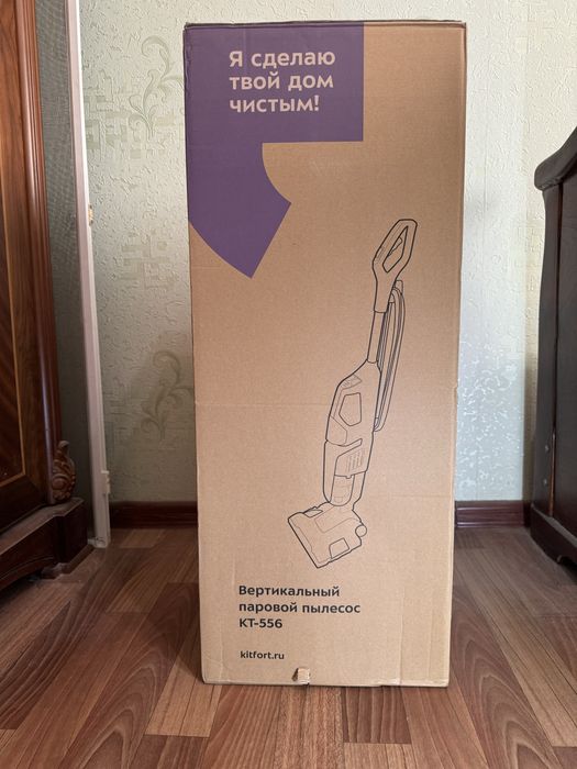 Вертикальный паровой пылесос Kitfort KT-556