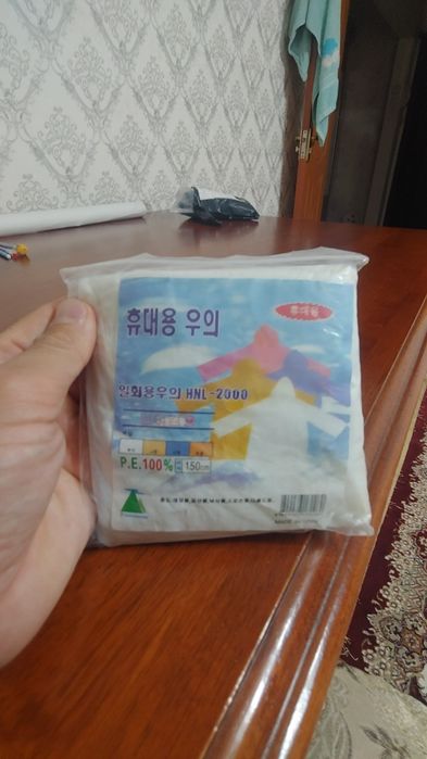 Дождевик разовый