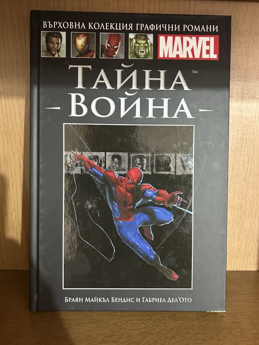 Марвел комикси Колекция