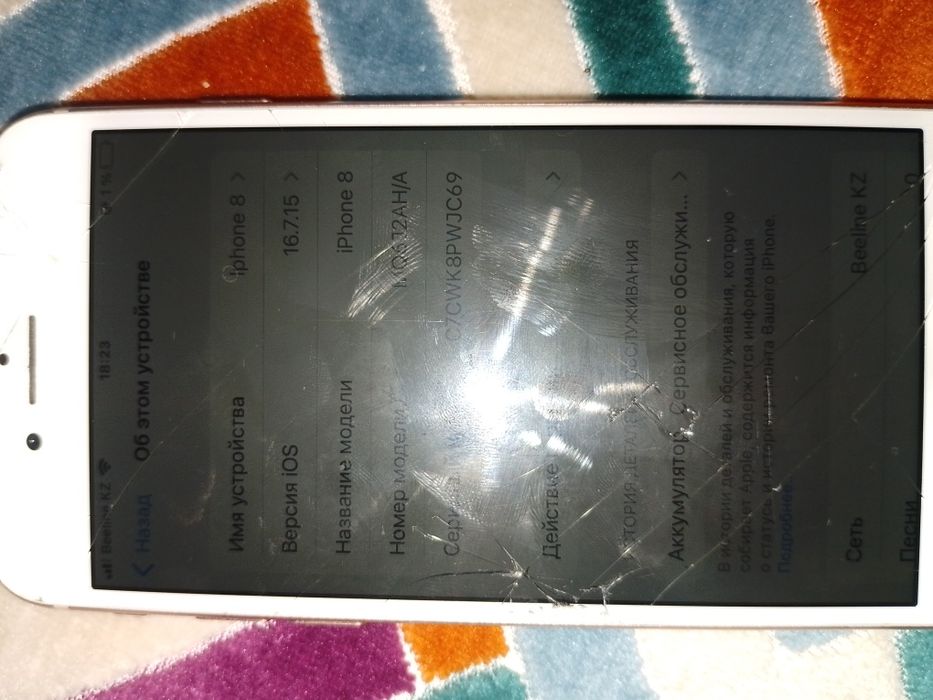 Iphone 8 64 , 76 емкость